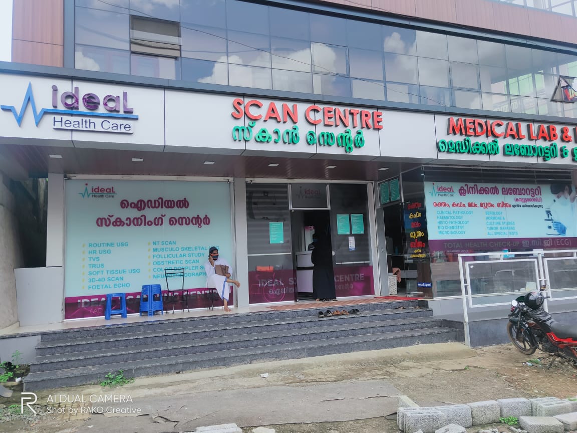 IDEAL SCAN CENTRE - MEDICAL LAB  & ECG
