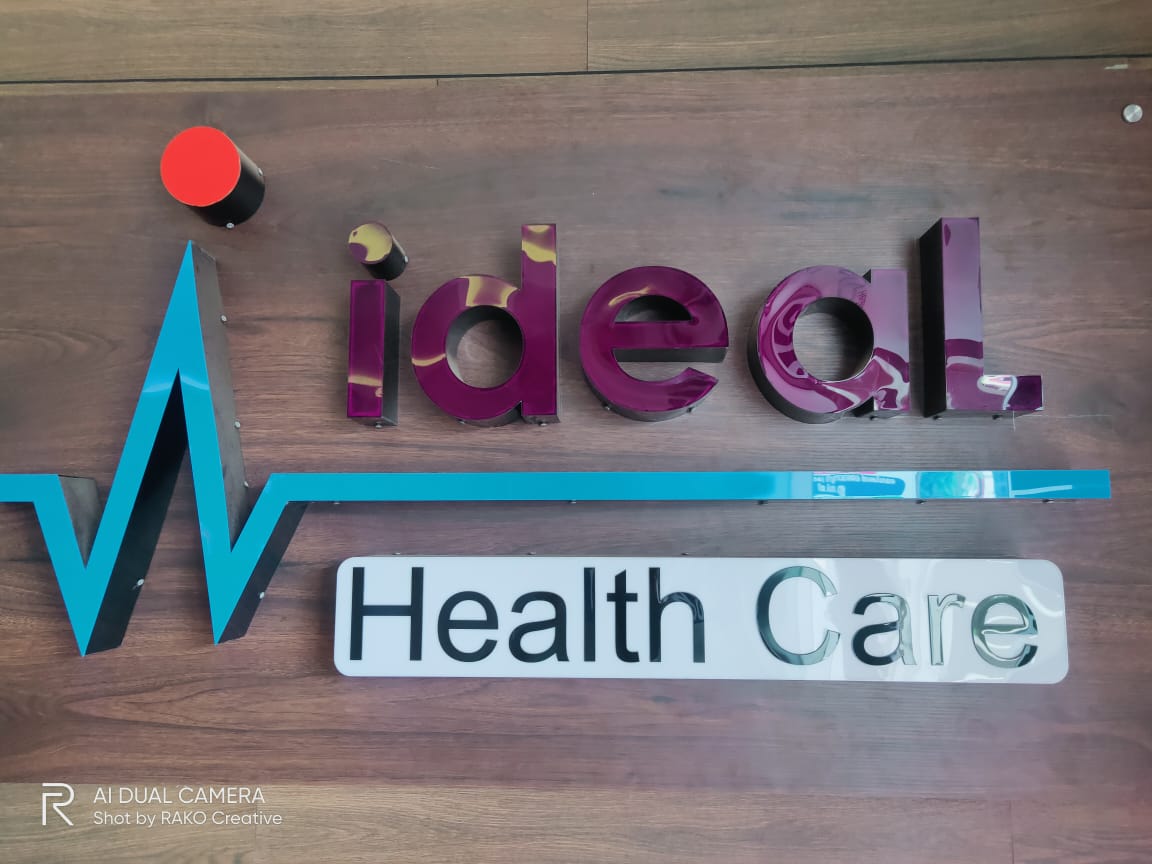 IDEAL SCAN CENTRE - MEDICAL LAB  & ECG