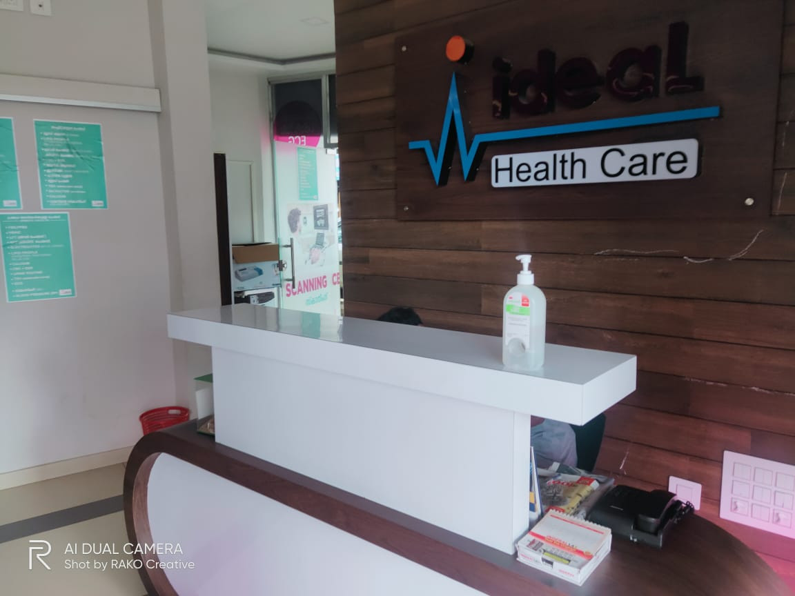 IDEAL SCAN CENTRE - MEDICAL LAB  & ECG